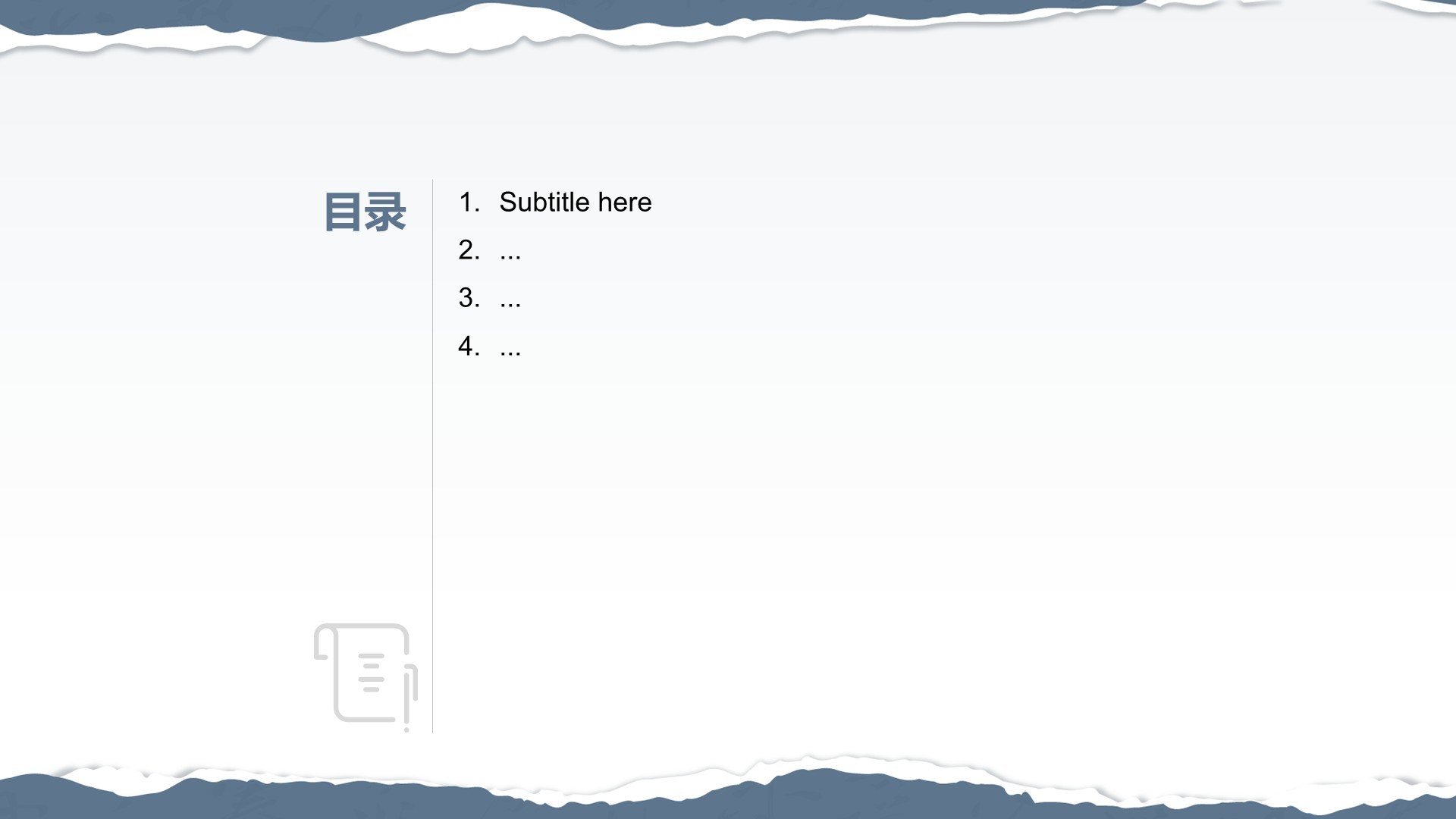 蓝灰色国风非遗传承的当代表达PPT
