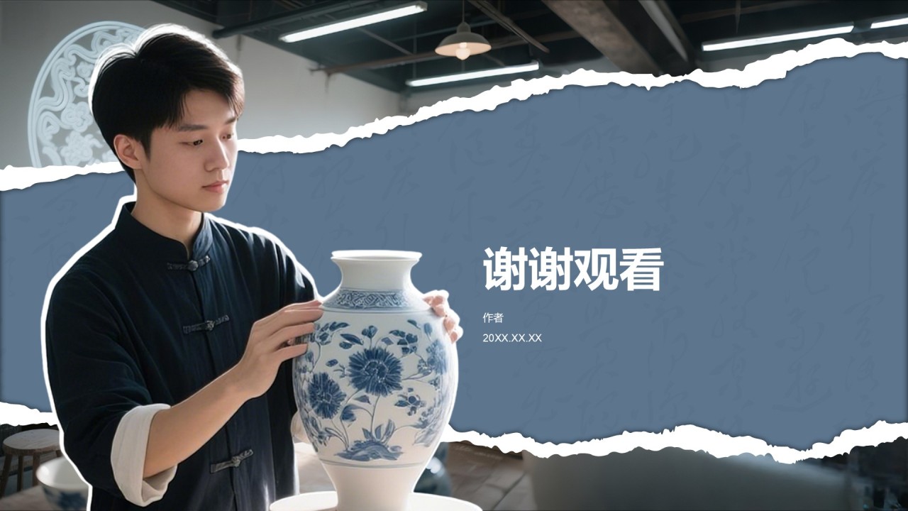 蓝灰色国风非遗传承的当代表达PPT