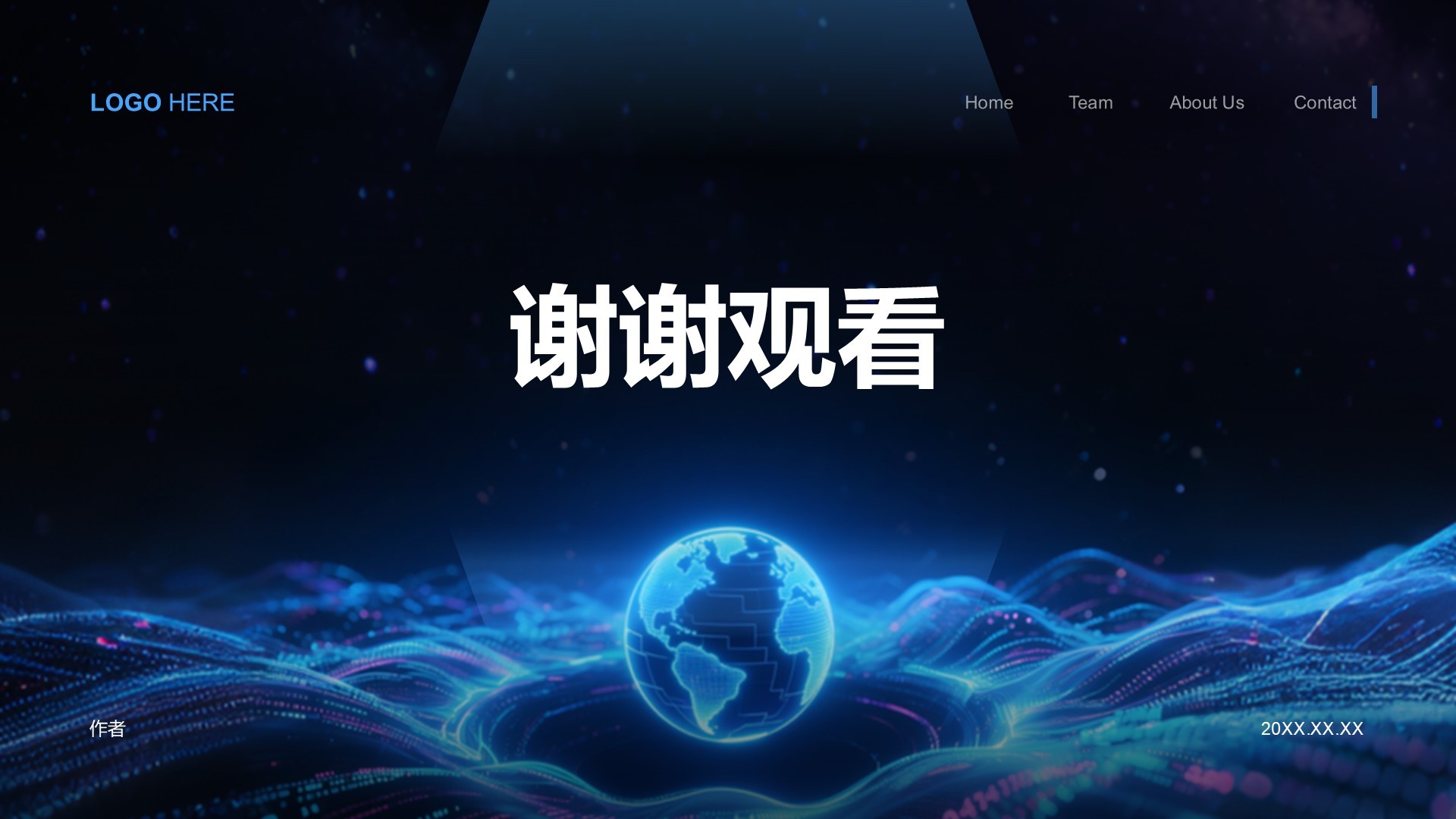 蓝青色科技风通用行业PPT主题