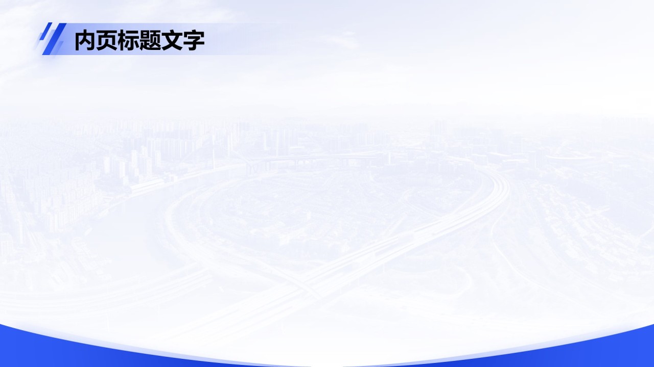 蓝色商务风Q2阶段性成果汇报