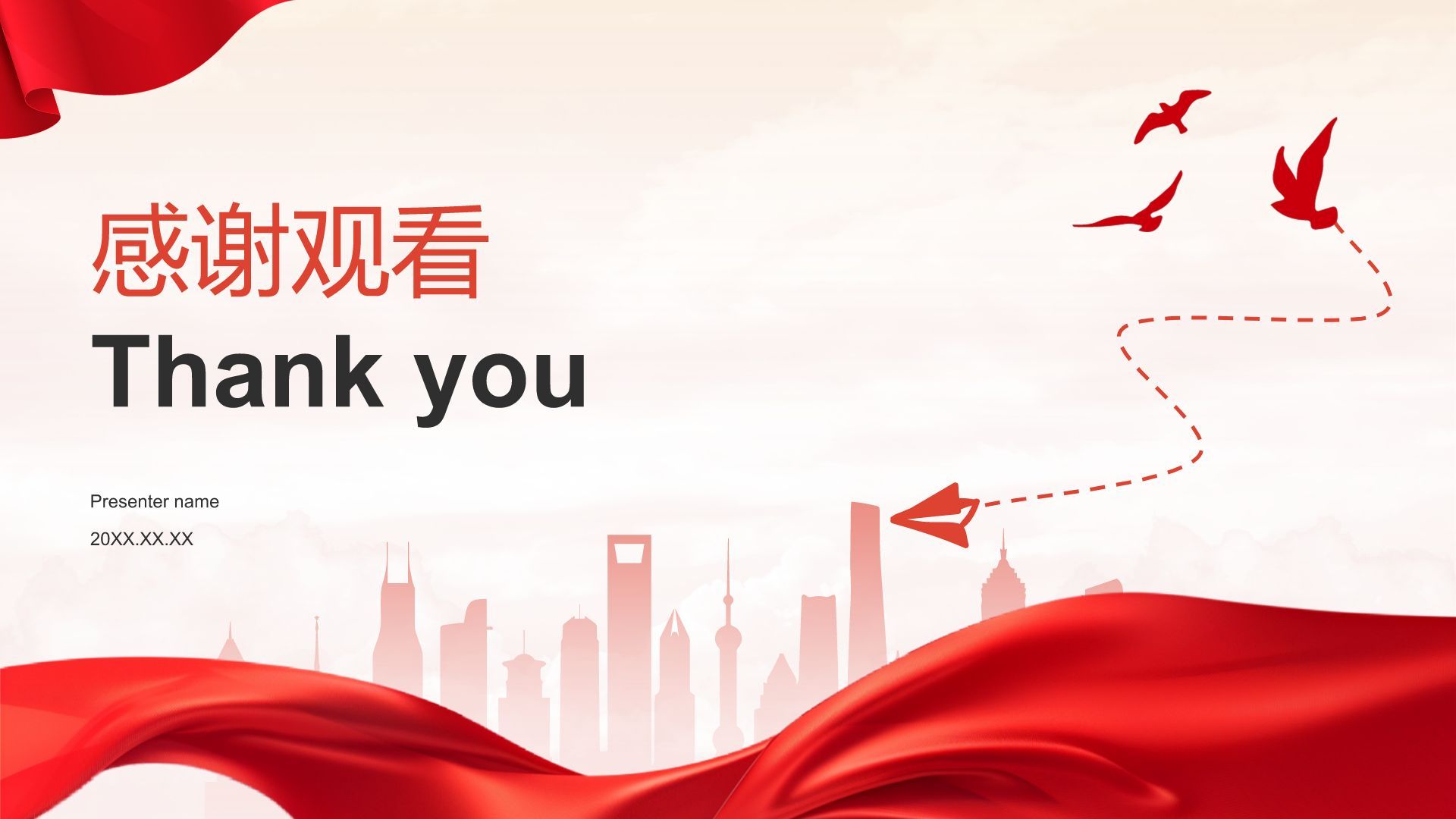 红色党政风红色旅游经典线路攻略PPT模板