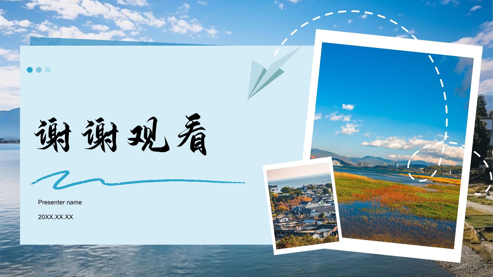 蓝色摄影风家乡大理旅游资源全面介绍PPT模板