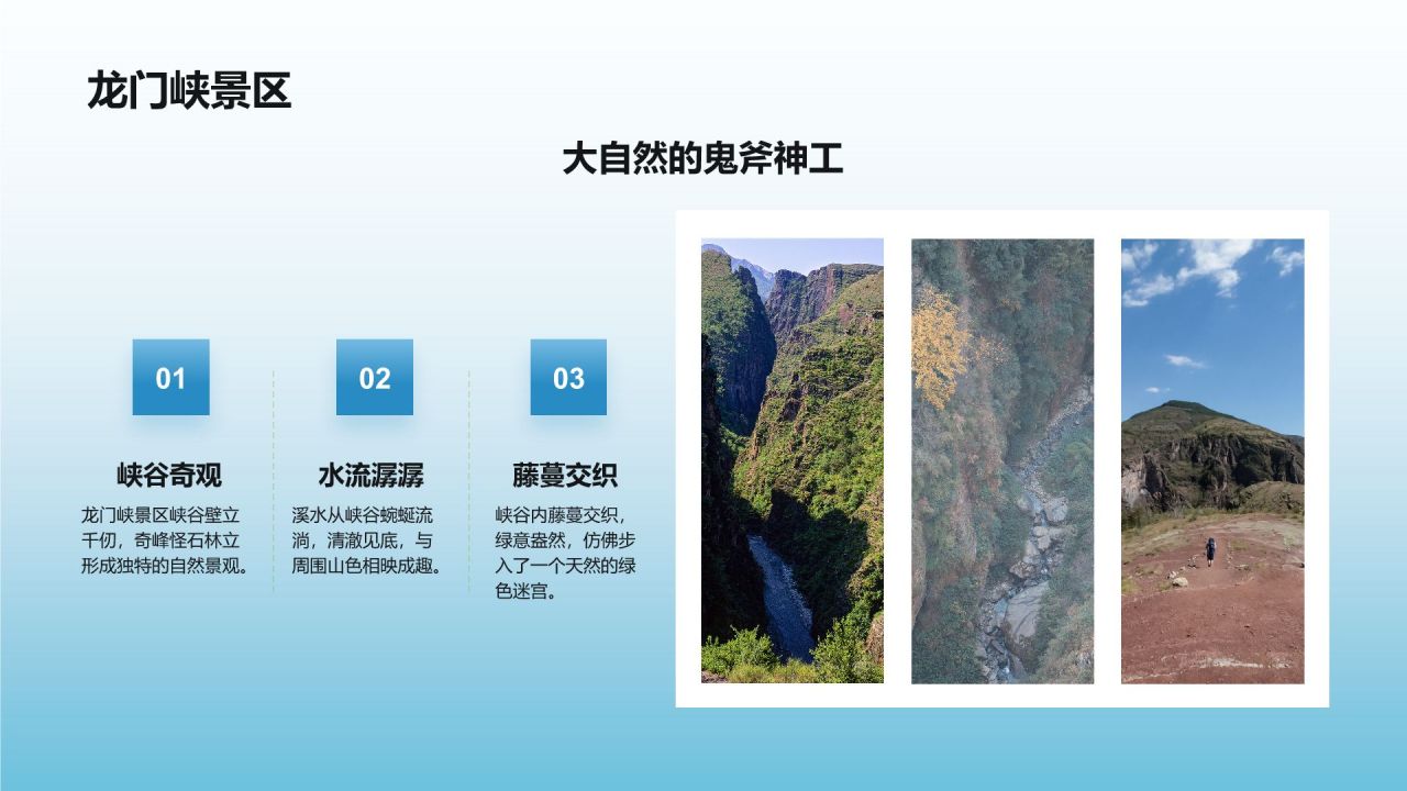 蓝色摄影风家乡大理旅游资源全面介绍PPT模板