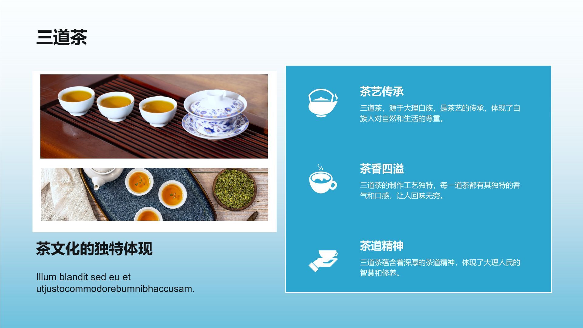 蓝色摄影风家乡大理旅游资源全面介绍PPT模板