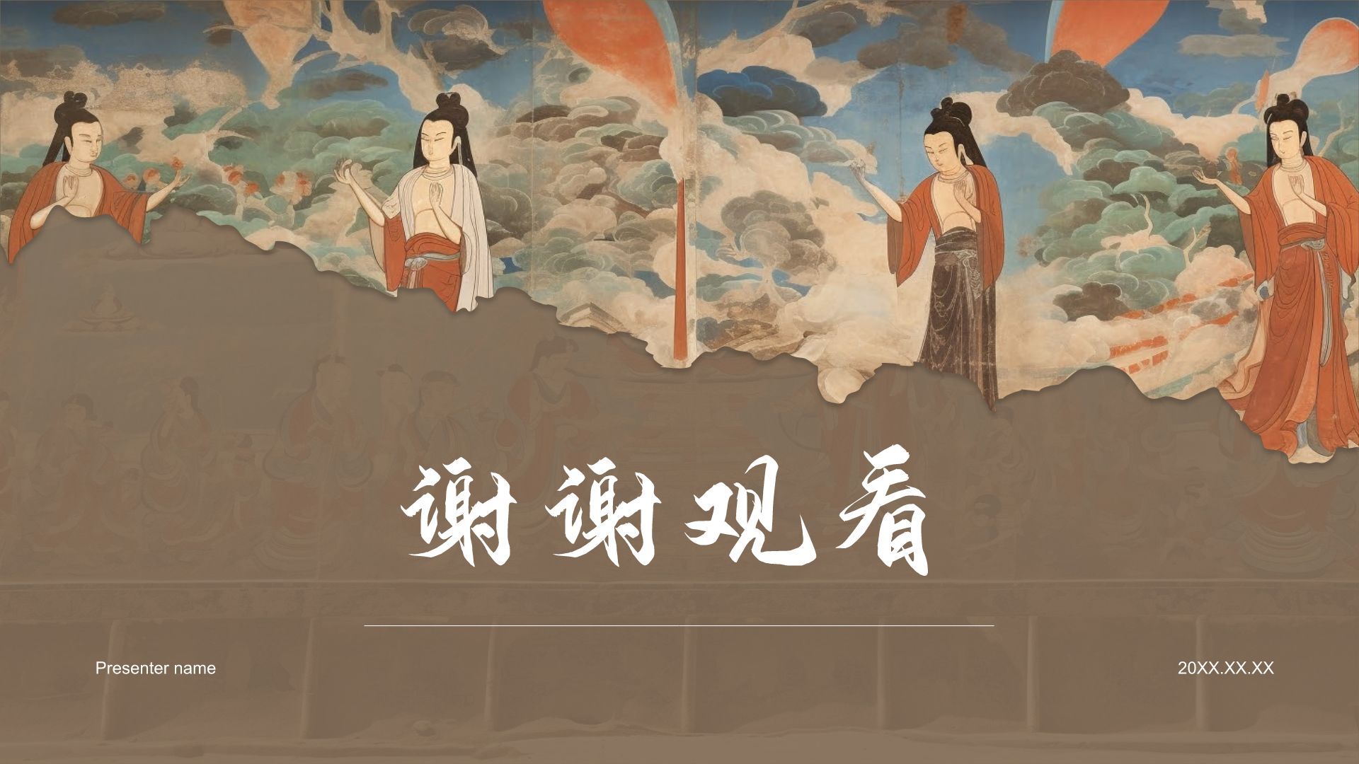 橙色复古风行走敦煌：探索丝路古城之美PPT模板