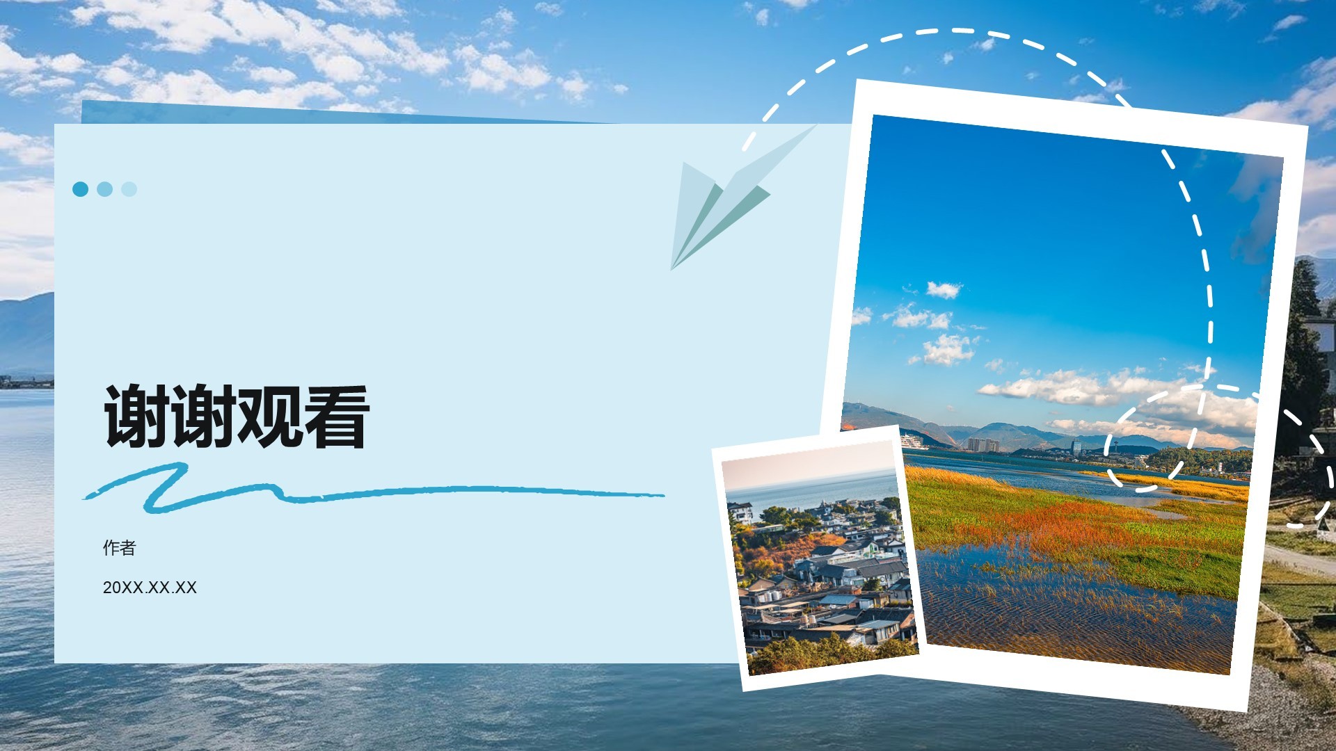 家乡大理旅游资源全面介绍PPT主题