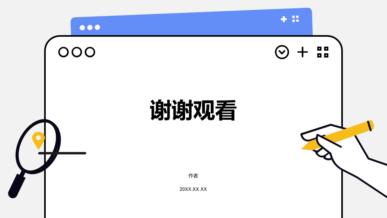 通用行业竞聘述职汇报PPT主题