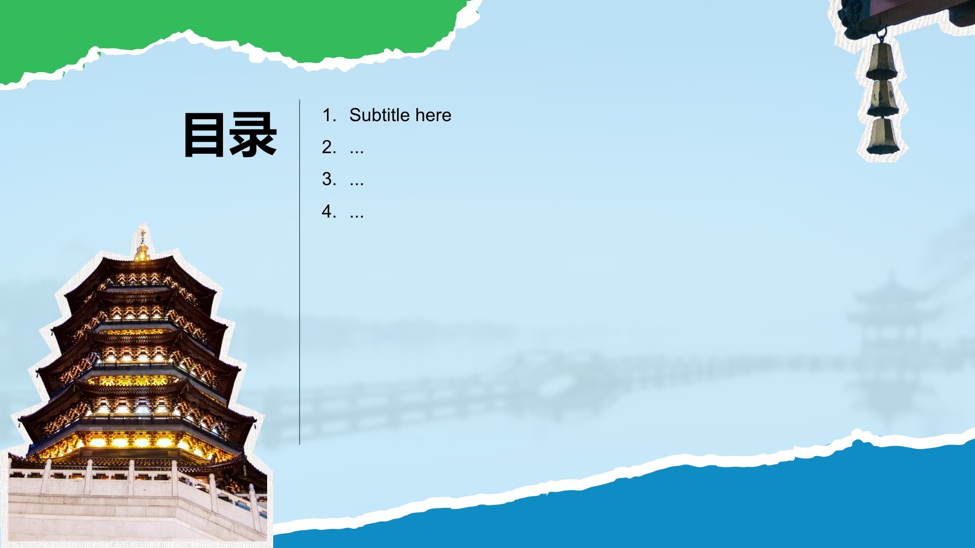 杭州自然与人文景点深度探索计划PPT主题
