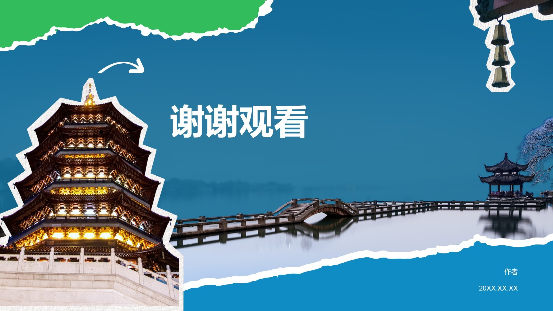 杭州自然与人文景点深度探索计划PPT主题