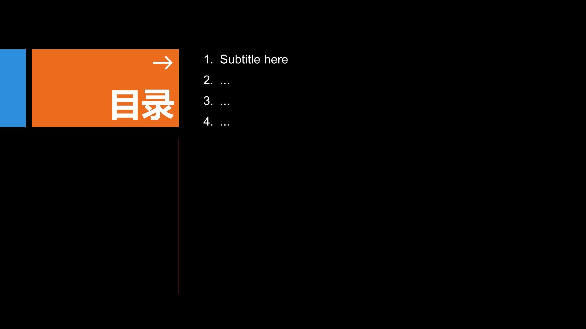 个人简历与作品展示PPT主题