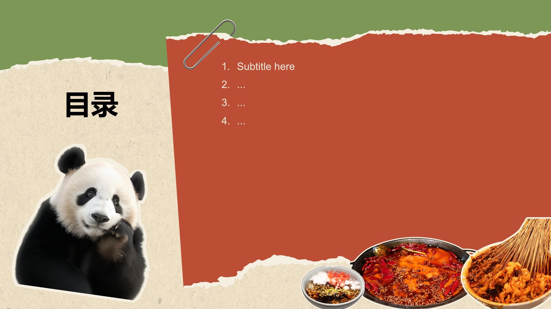 成都美食与熊猫之旅旅行攻略PPT主题