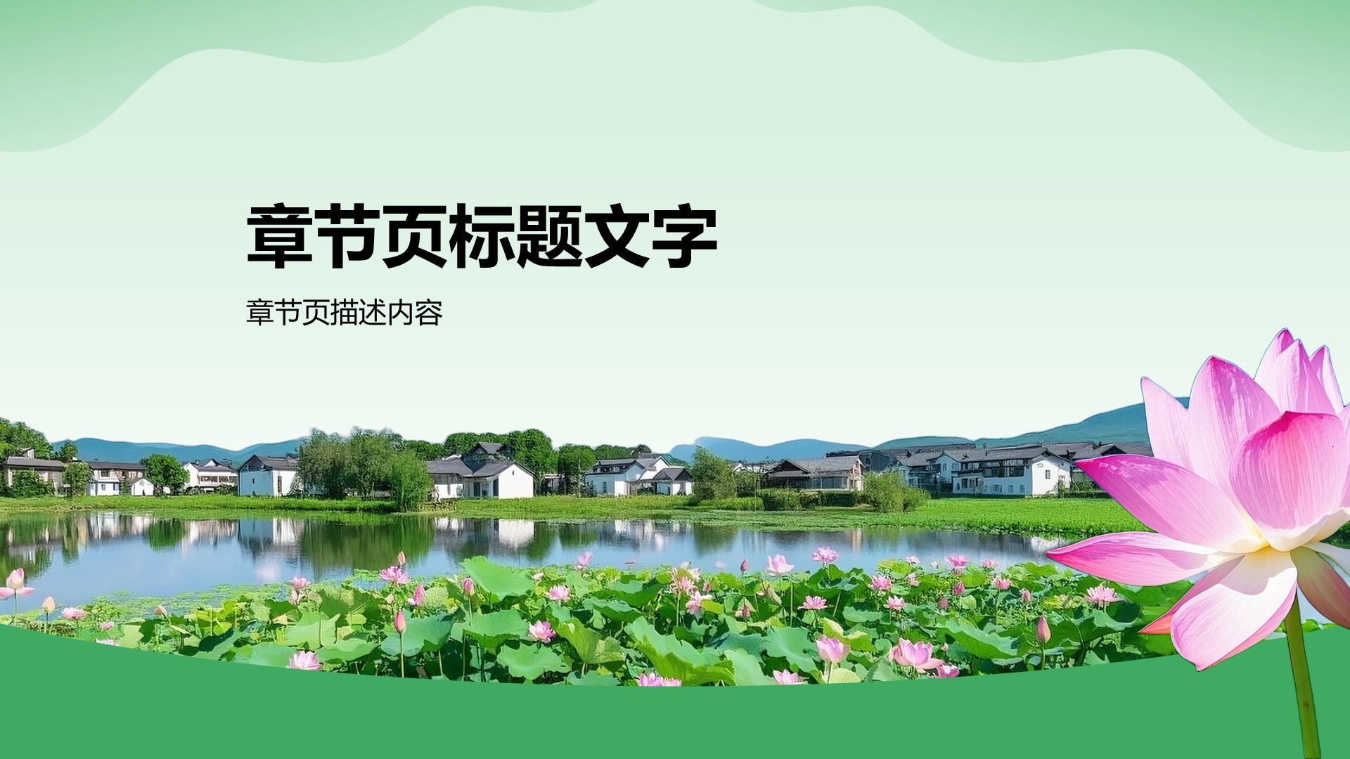 三下乡活动策划与实施方案PPT主题