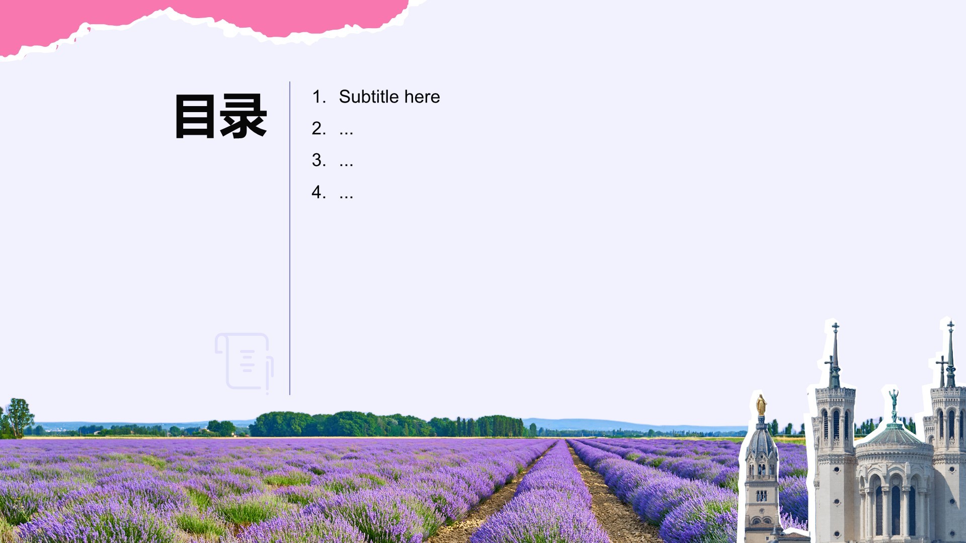 法国浪漫之旅经典路线规划PPT主题