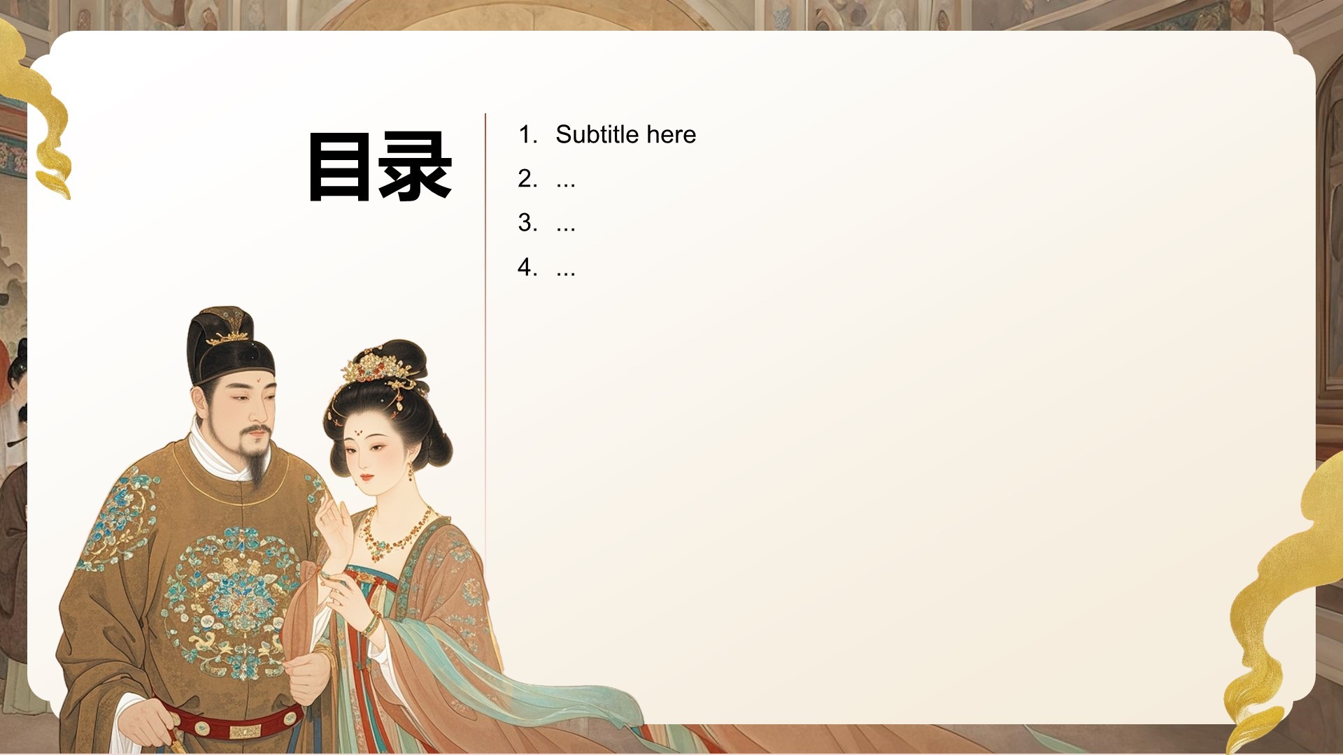 《长恨歌》赏析与作者背景