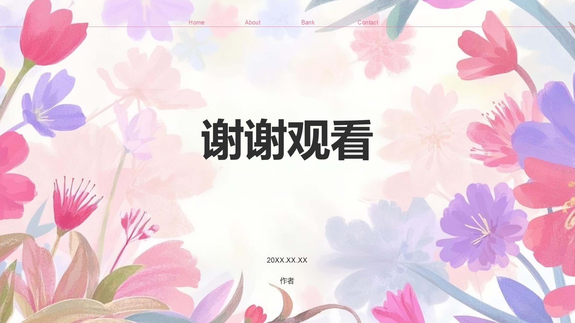粉色手绘风通用行业营销方案PPT主题