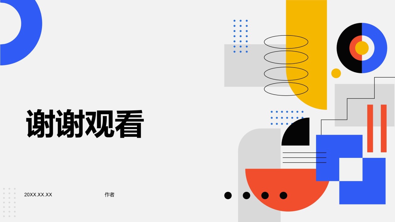 蓝色扁平风通用行业工作计划PPT