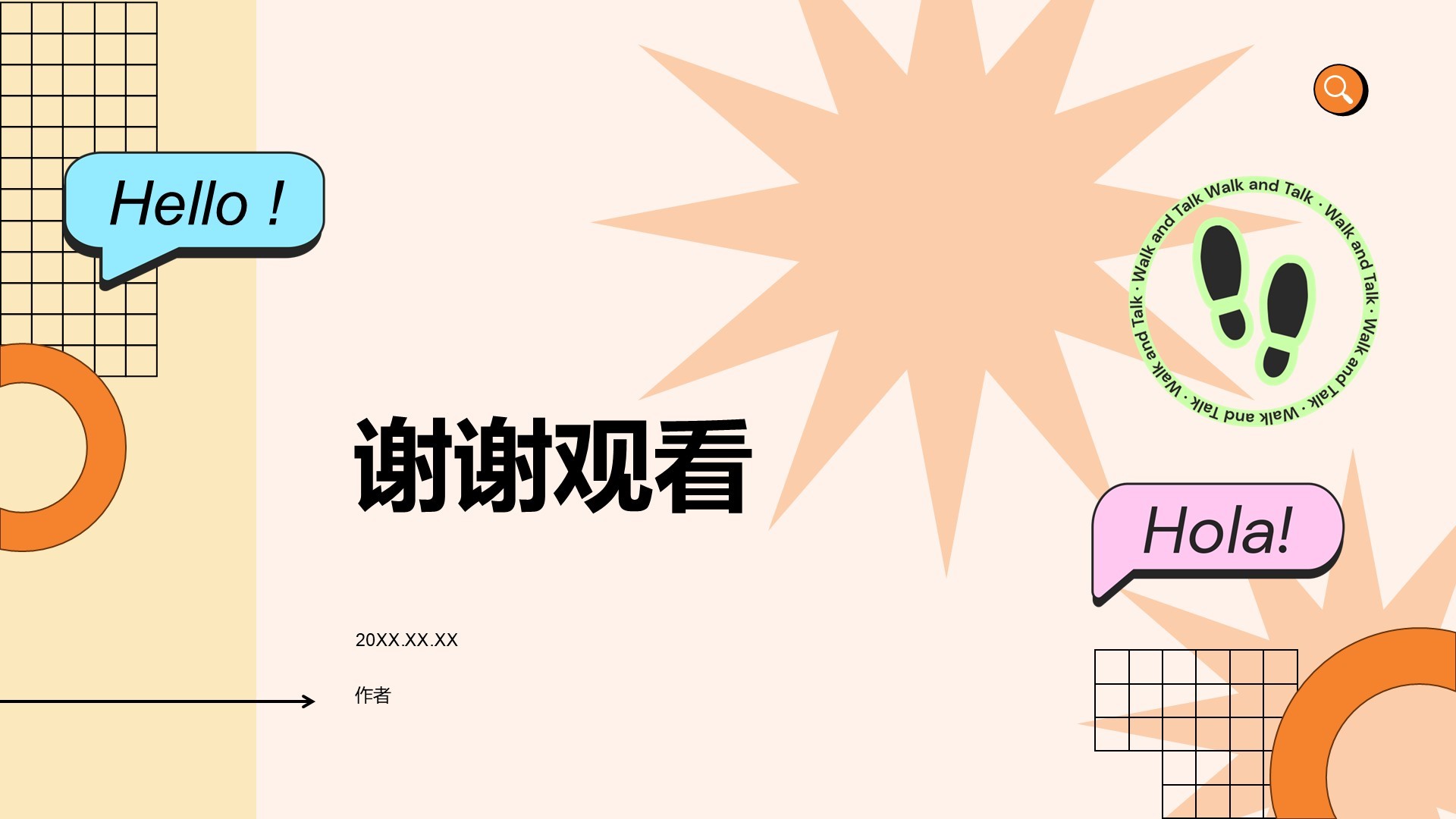 橙色简约风英语演讲PPT主题