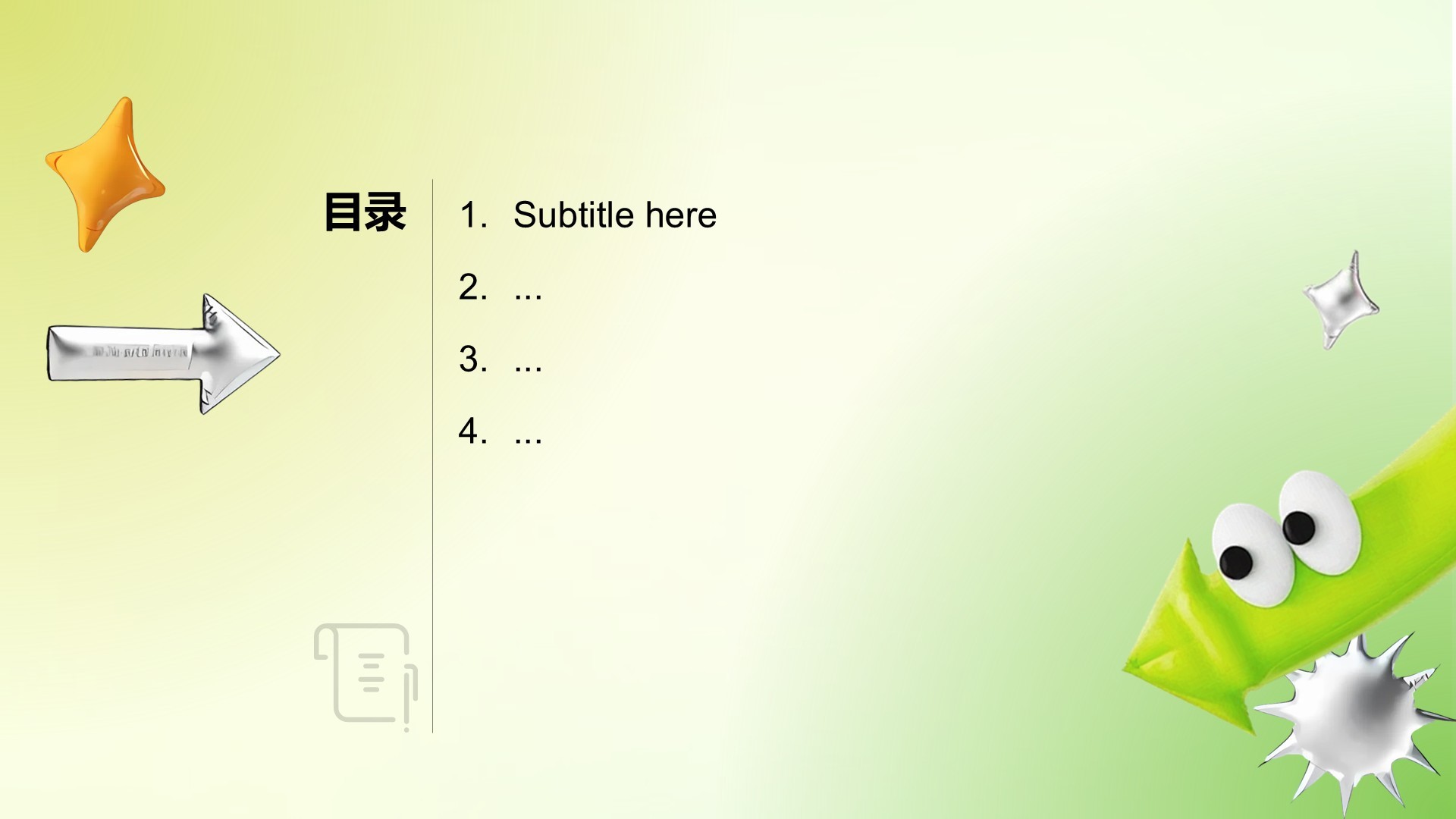 通用行业工作总结汇报PPT主题