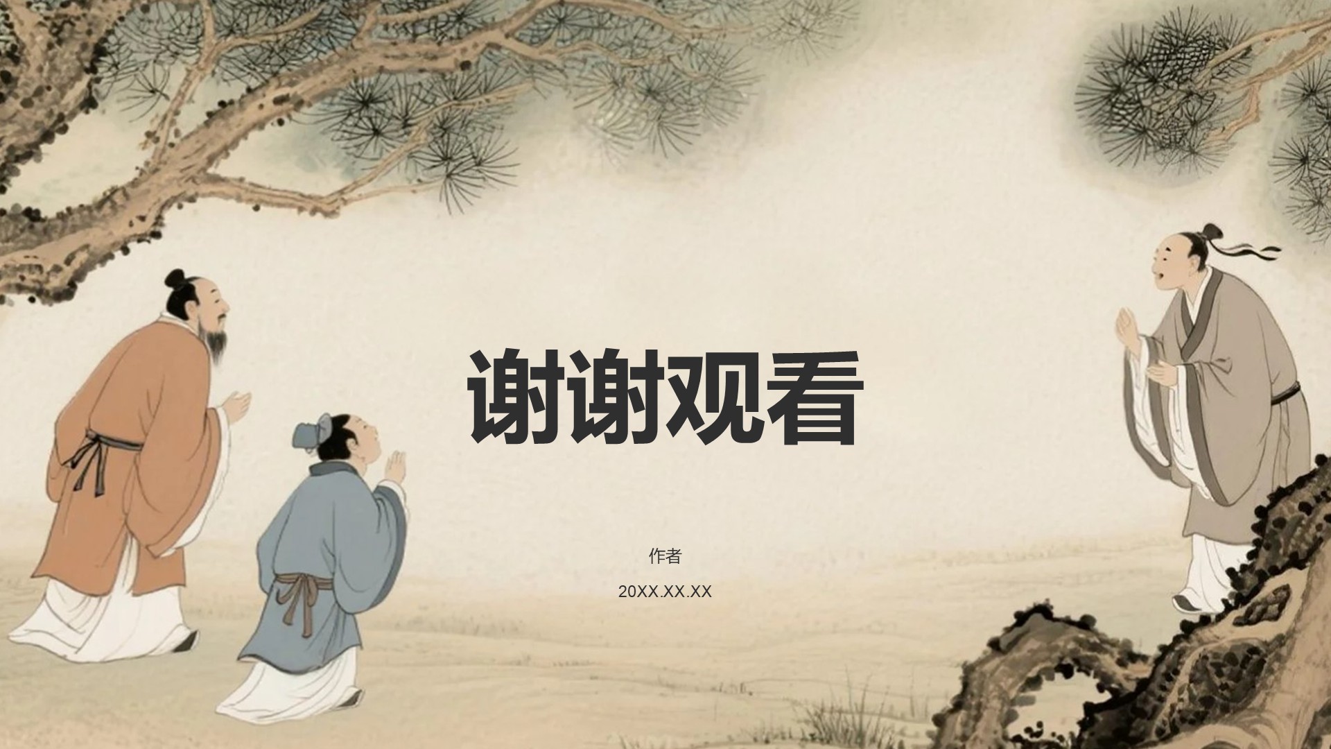 日行一善事迹分享与感悟PPT主题