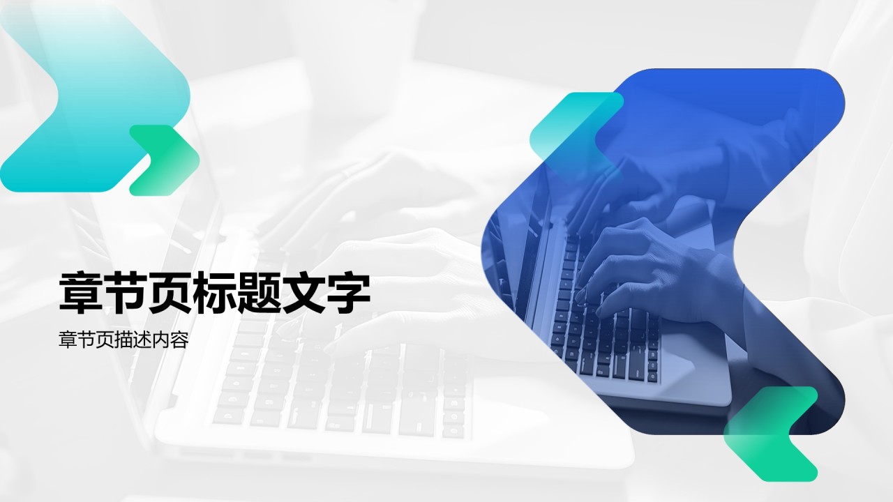 蓝色商务风创业路演模板PPT
