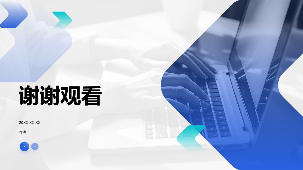 蓝色商务风创业路演模板PPT