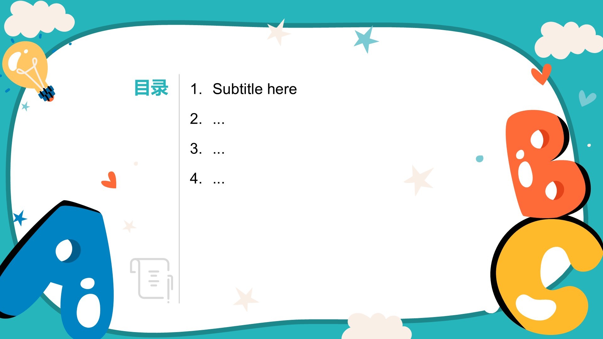 蓝色扁平风英语演讲PPT主题