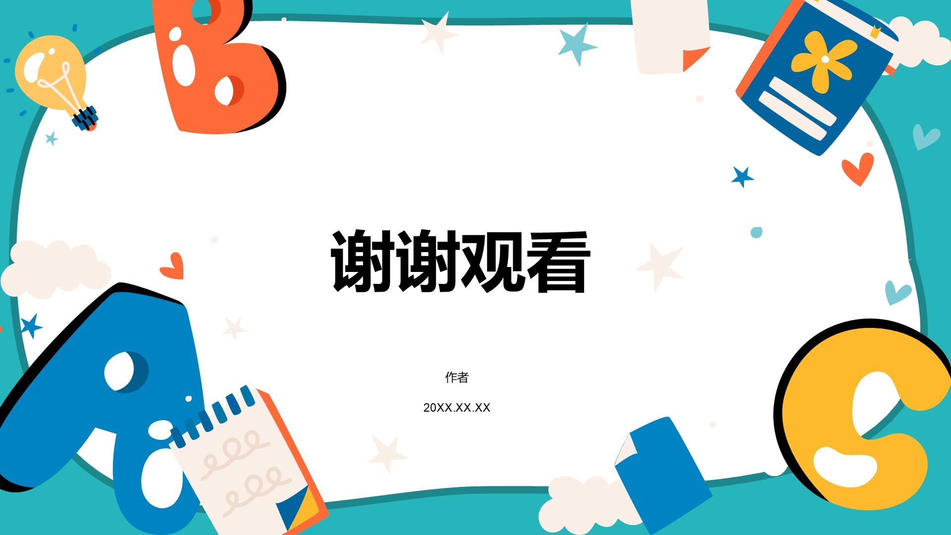 蓝色扁平风英语演讲PPT主题