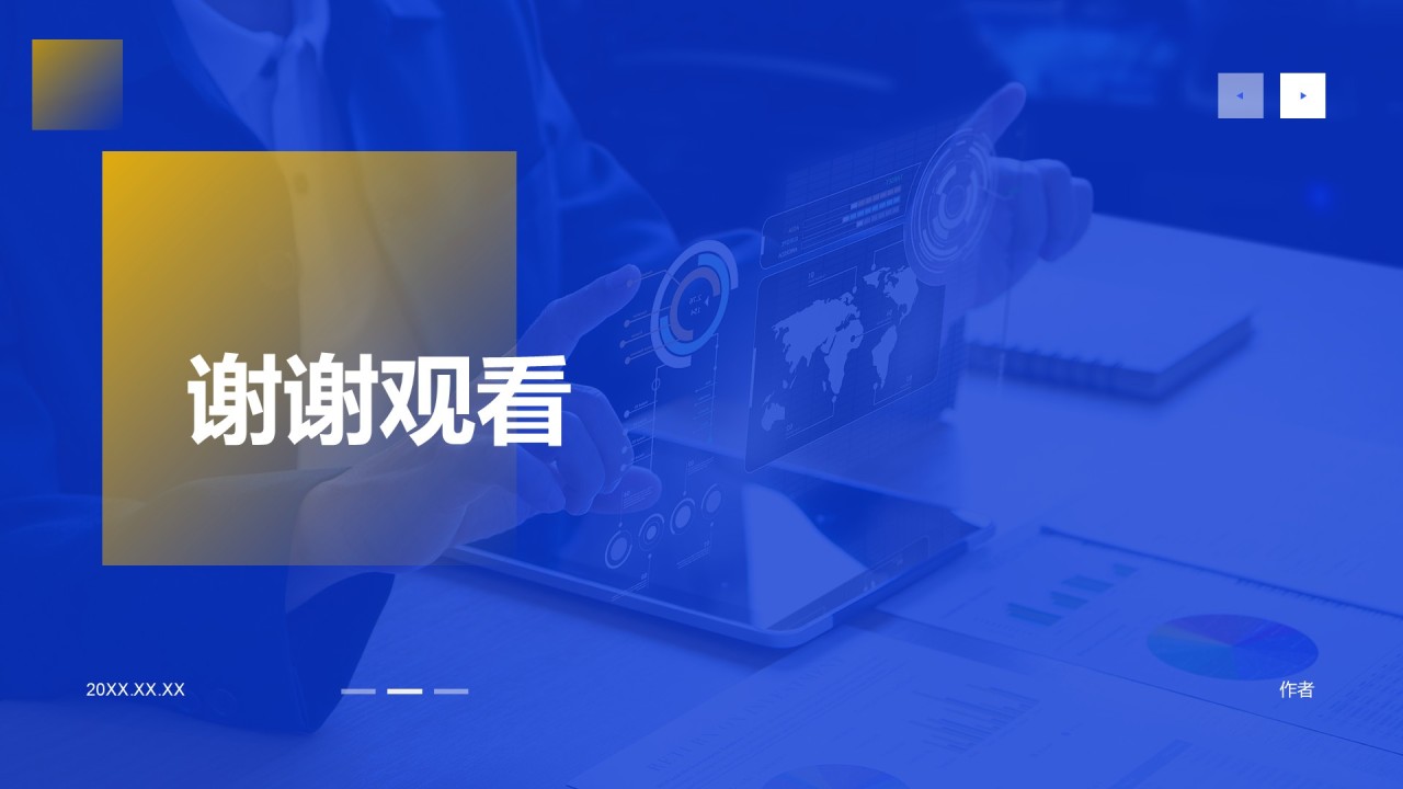 蓝色商务风IT互联网行业工作总结PPT