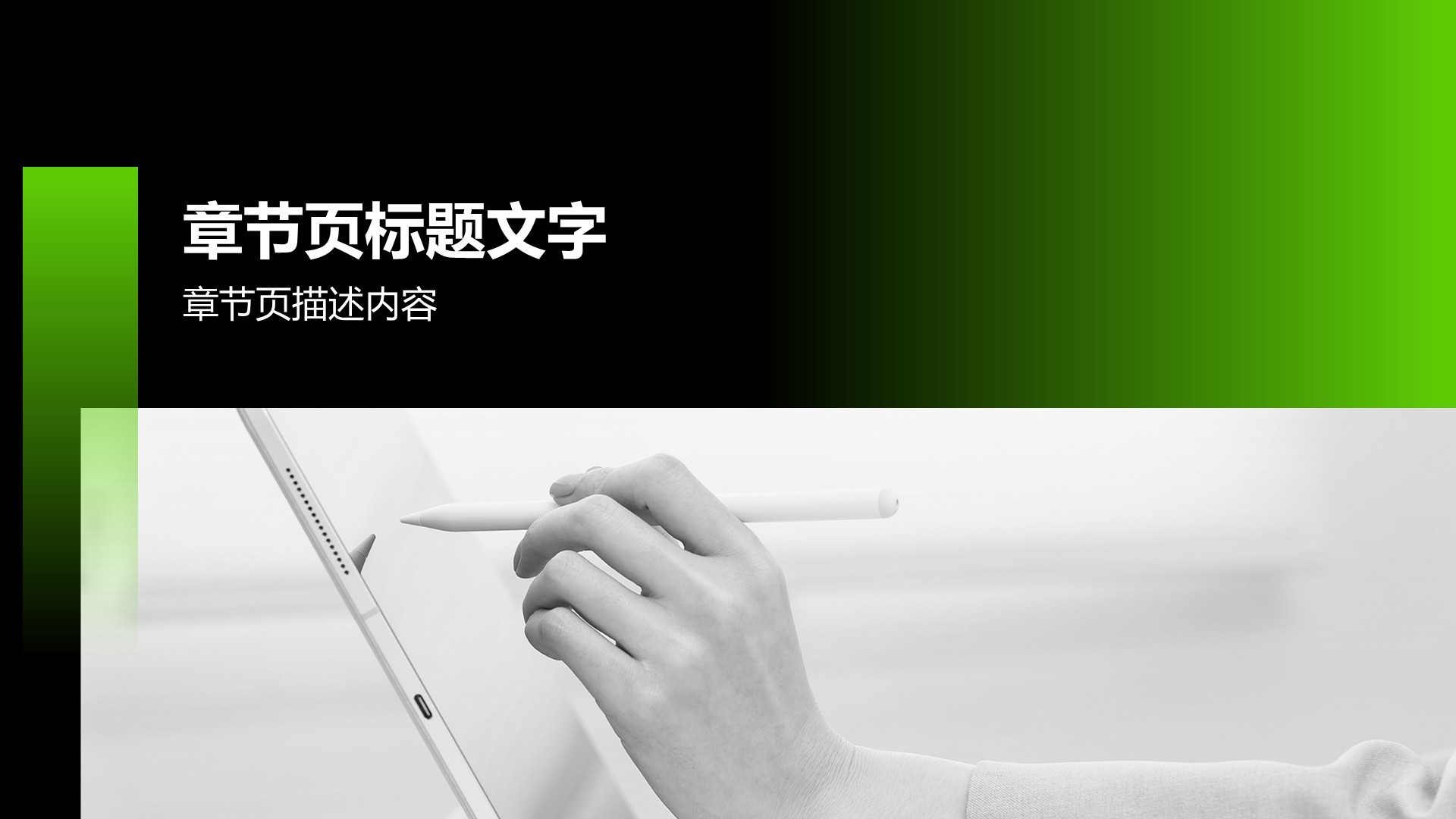 IT互联网行业总结汇报PPT主题