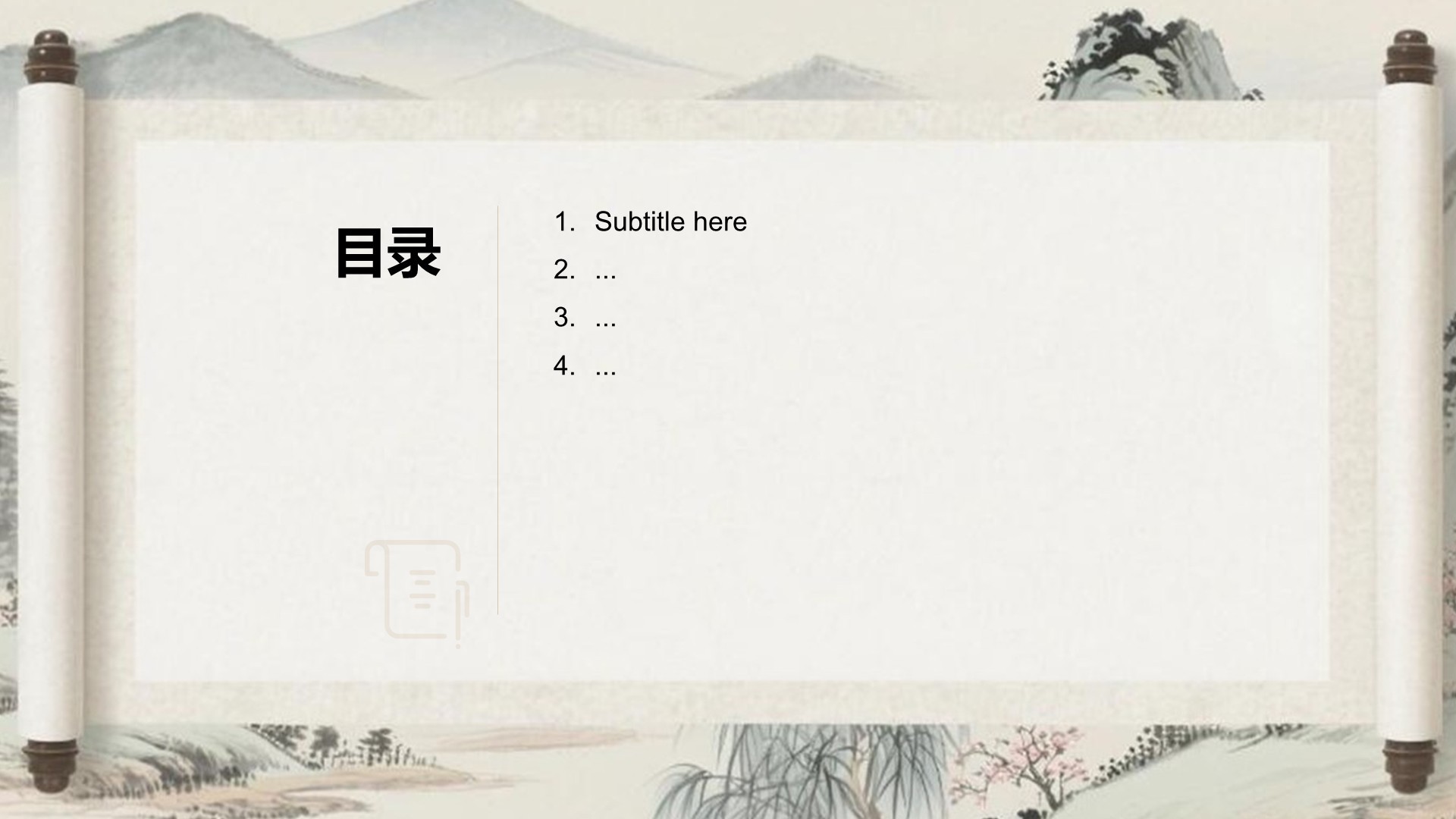 灰色复古风日行一善主题教育课件PPT