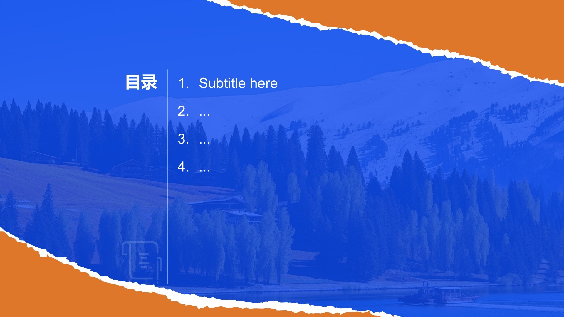 新疆深度游路线推荐：风景与美食之旅PPT