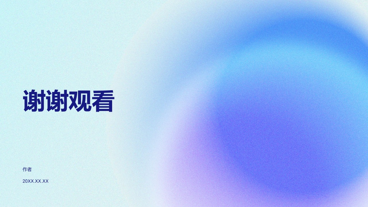 紫色简约广告影视媒体文化传播PPT