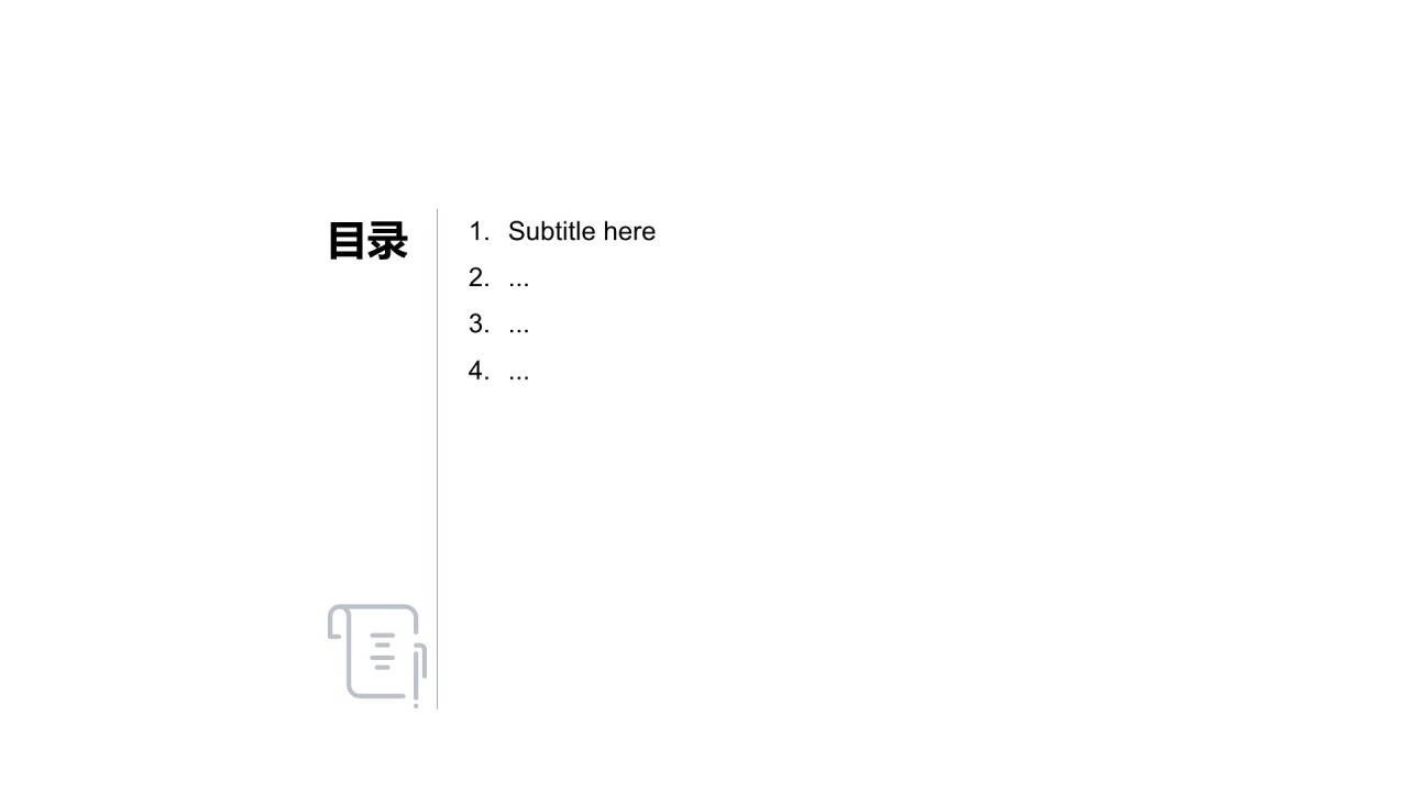 红色喜庆工作总结商业计划书PPT主题