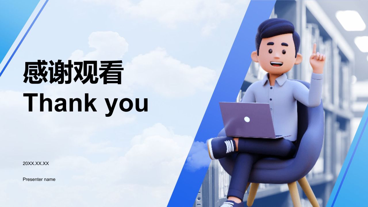 蓝色3D风大学生创新创业展示PPT模板