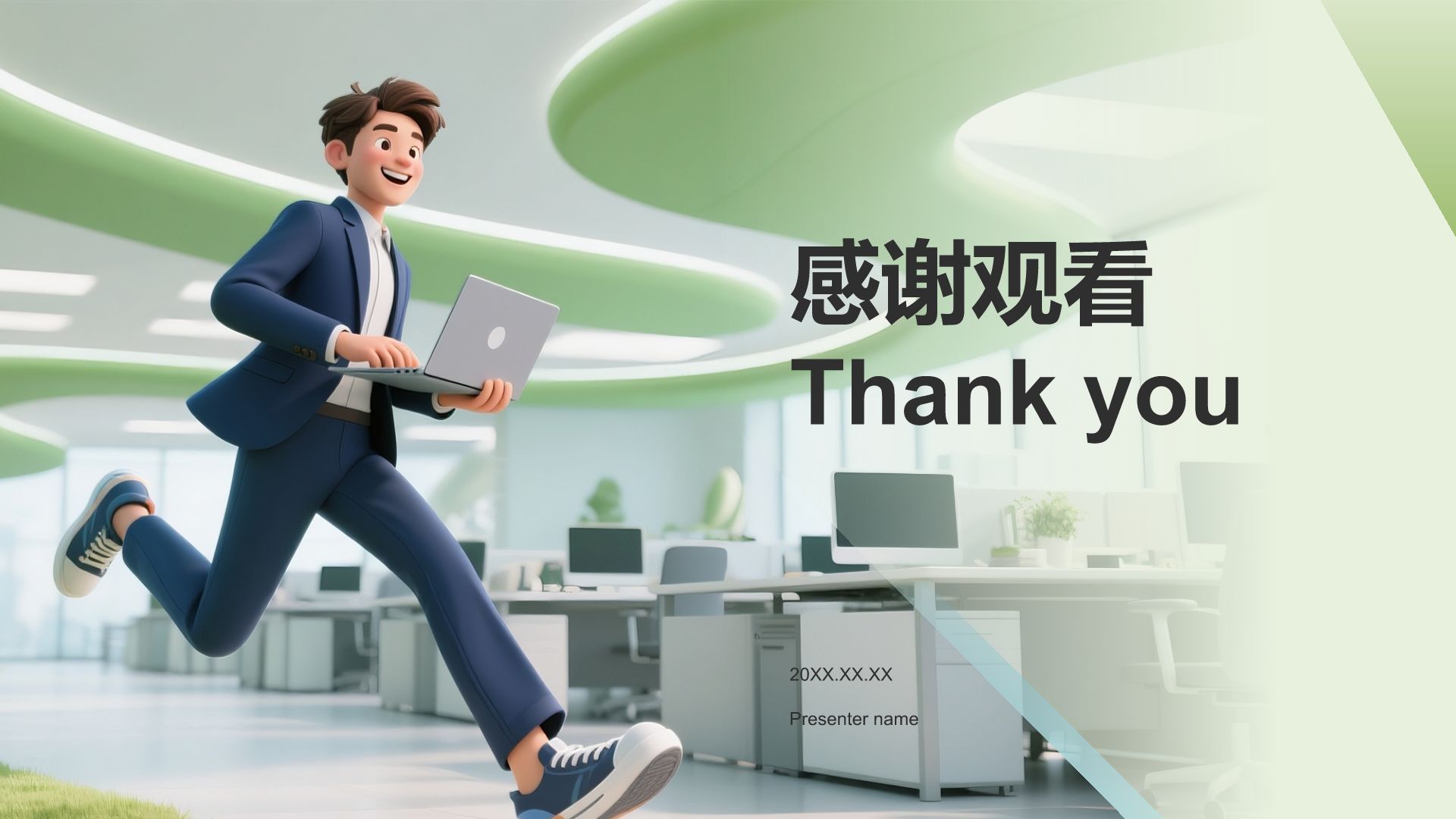 绿色3D风年中岗位履职总结PPTPPT模板