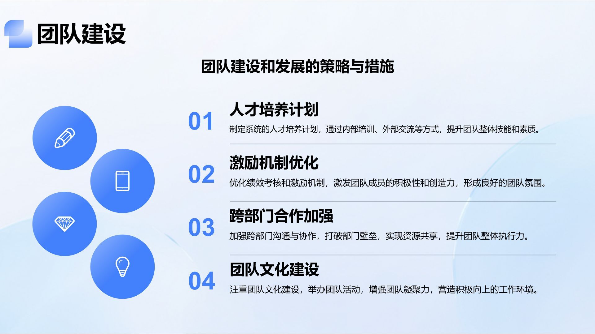 蓝色3D风年中任务完成情况汇报PPT模板
