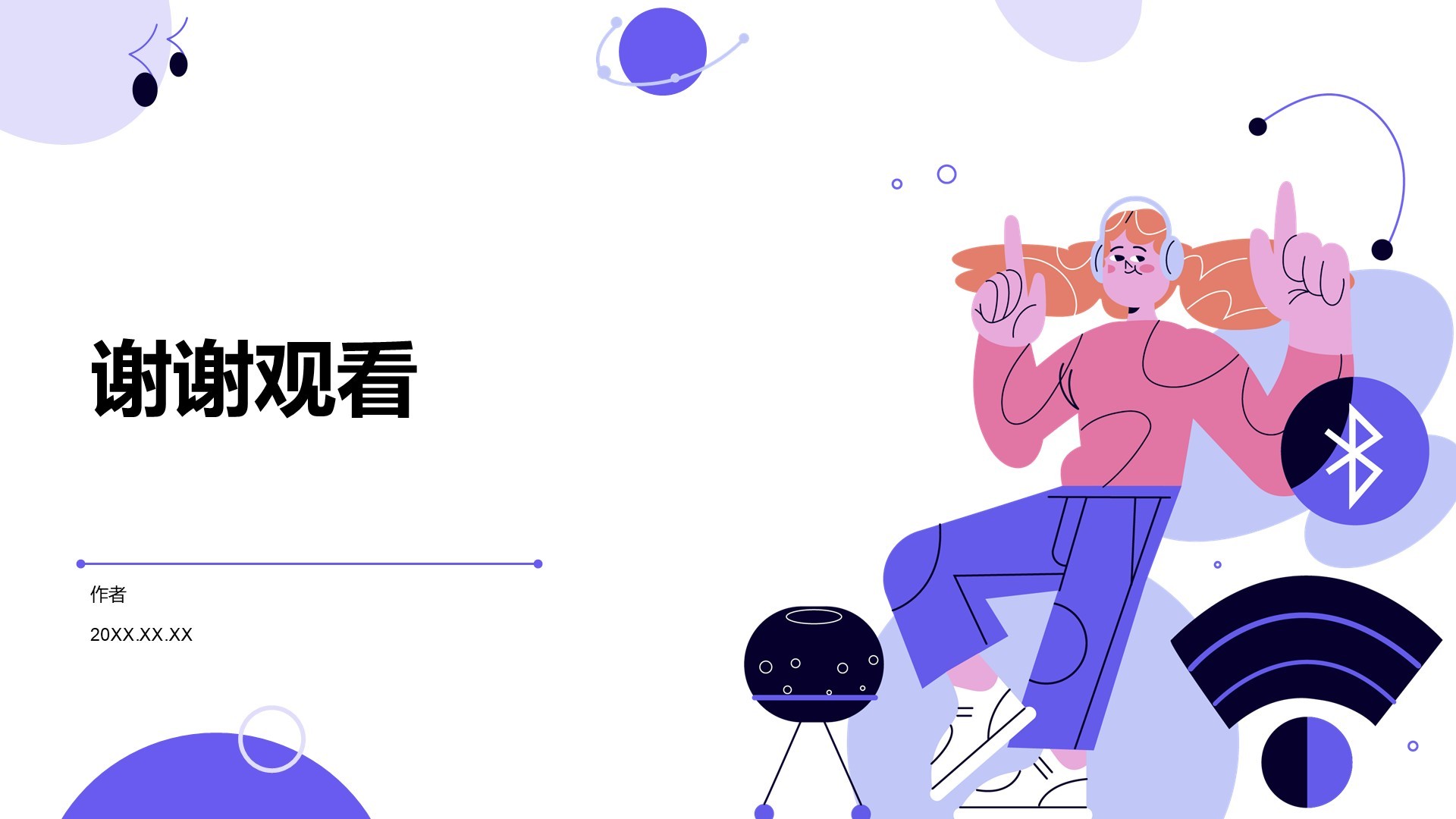 蓝色插画风音乐分享PPT主题