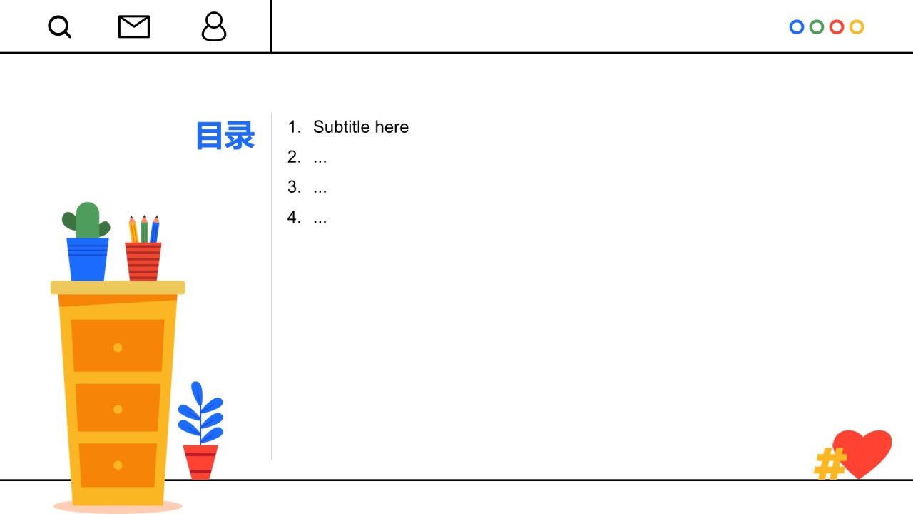 蓝色插画风工作报告PPT主题