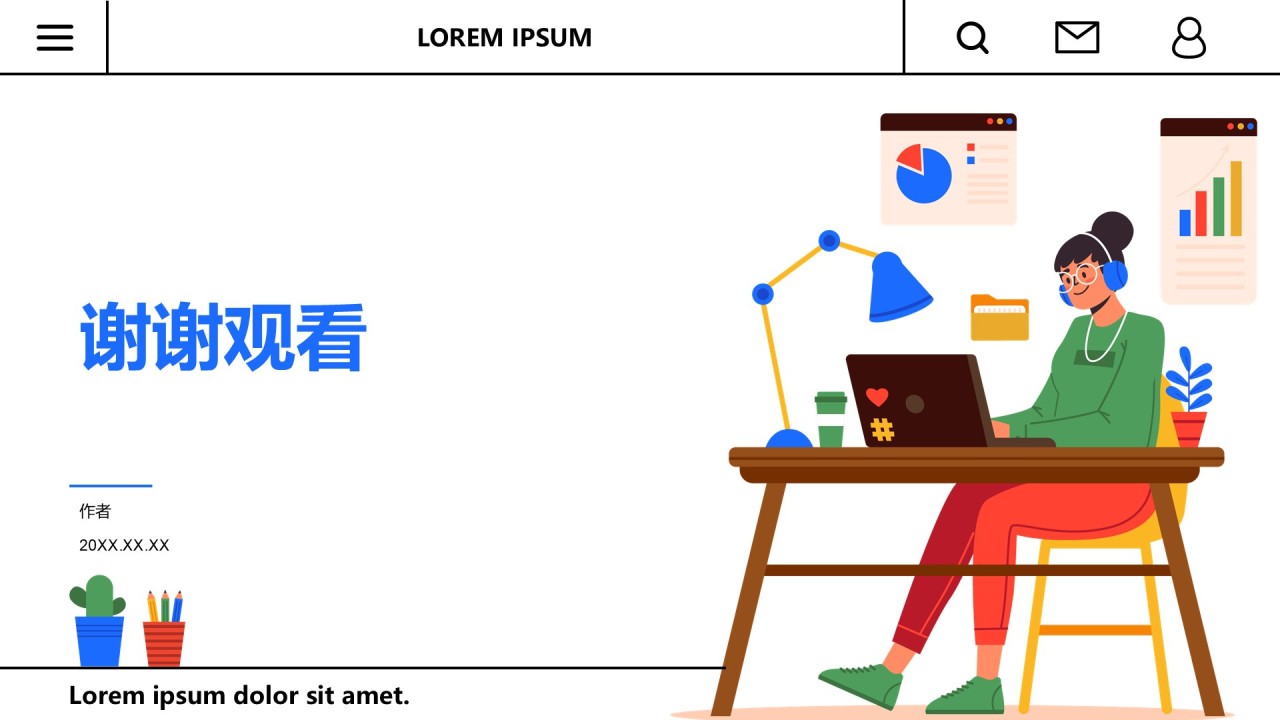 蓝色插画风工作报告PPT主题