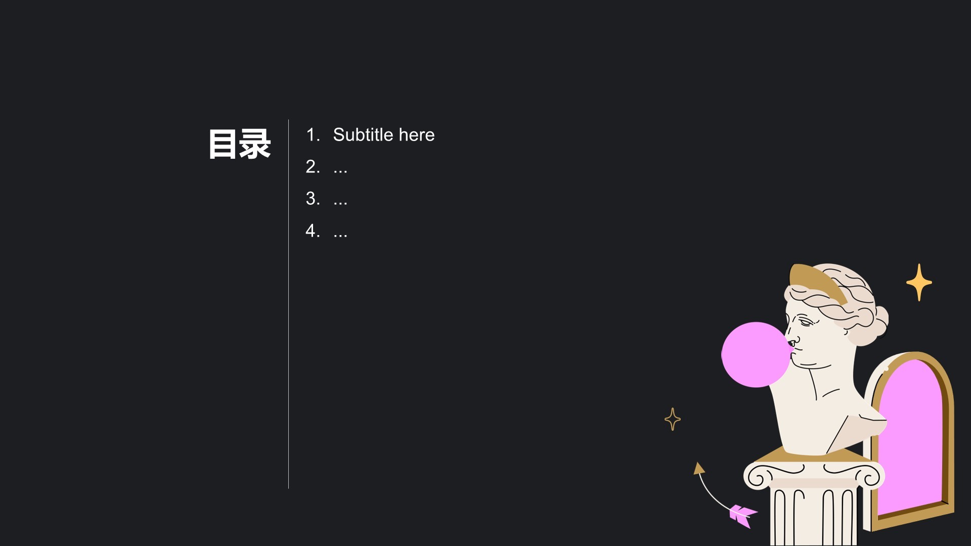粉色插画风艺术教育培训PPT