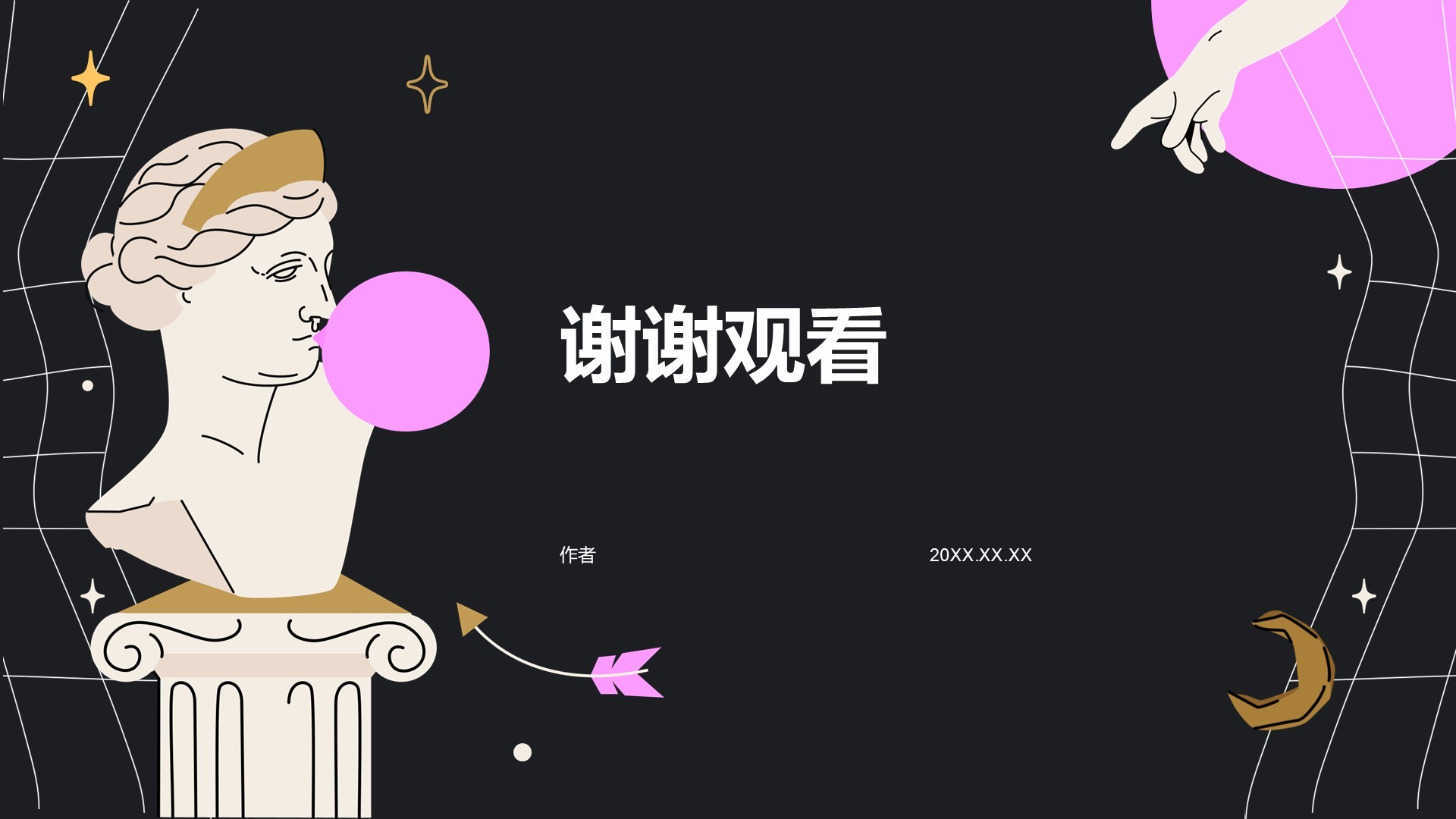 粉色插画风艺术教育培训PPT