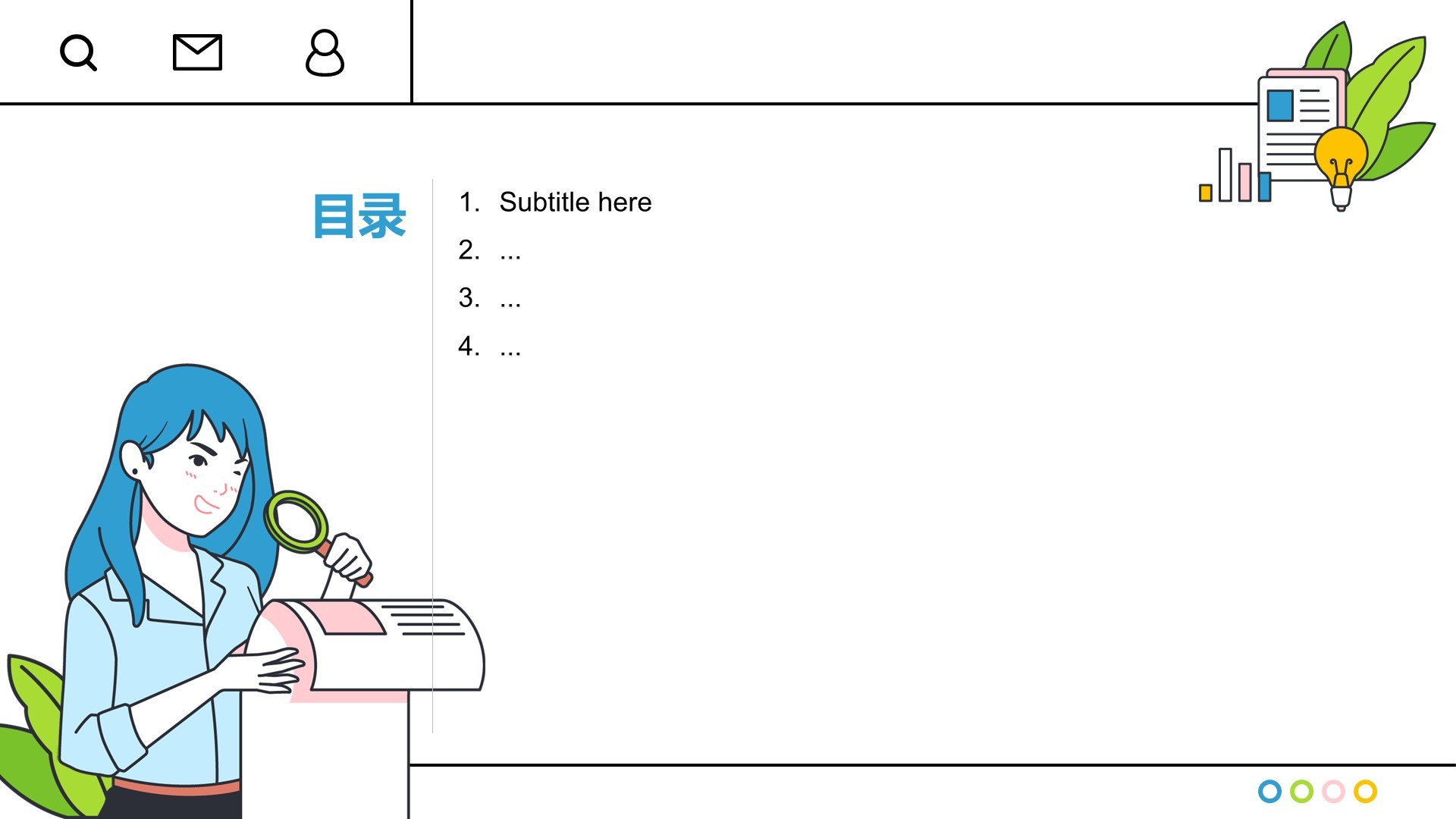 蓝色插画风商务培训PPT主题
