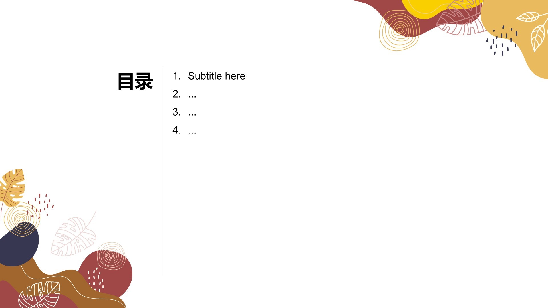 黄色插画风商务培训PPT主题