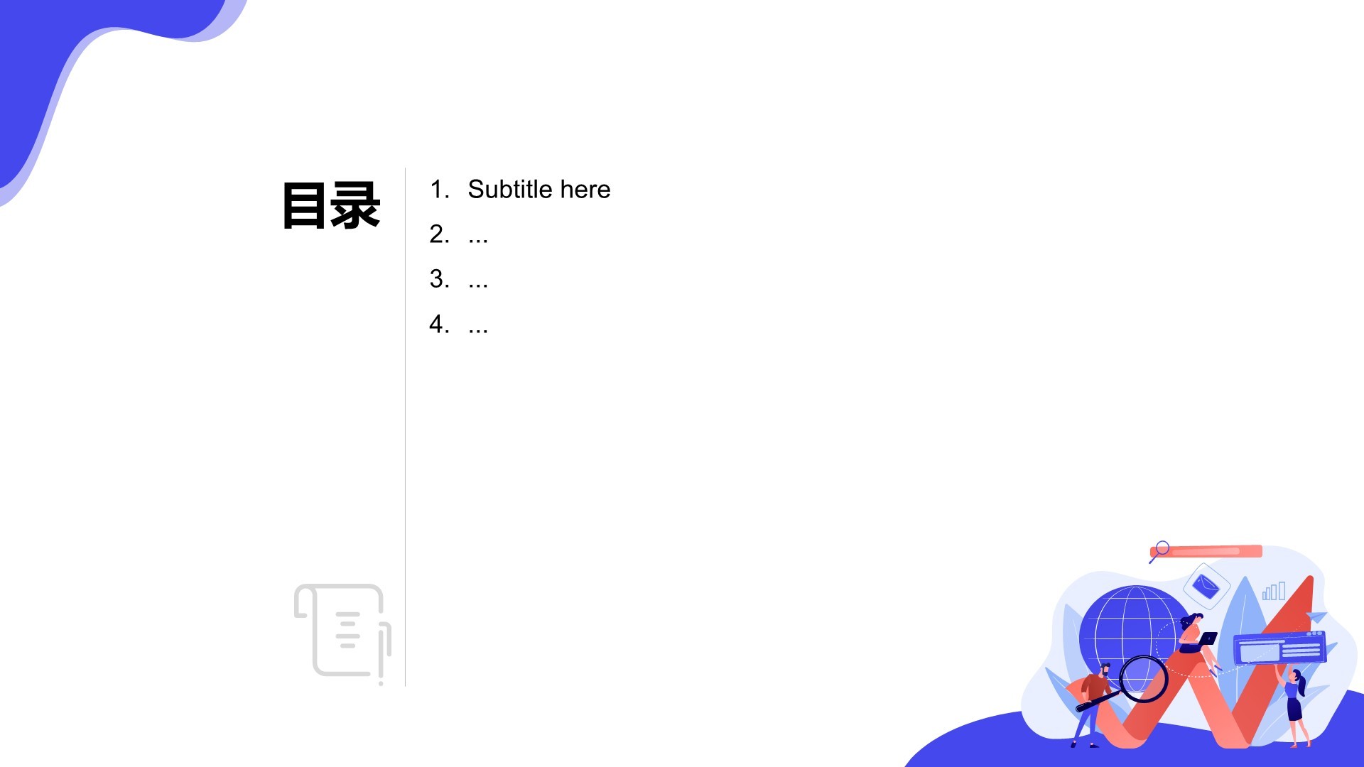 紫色插画风商务培训PPT主题