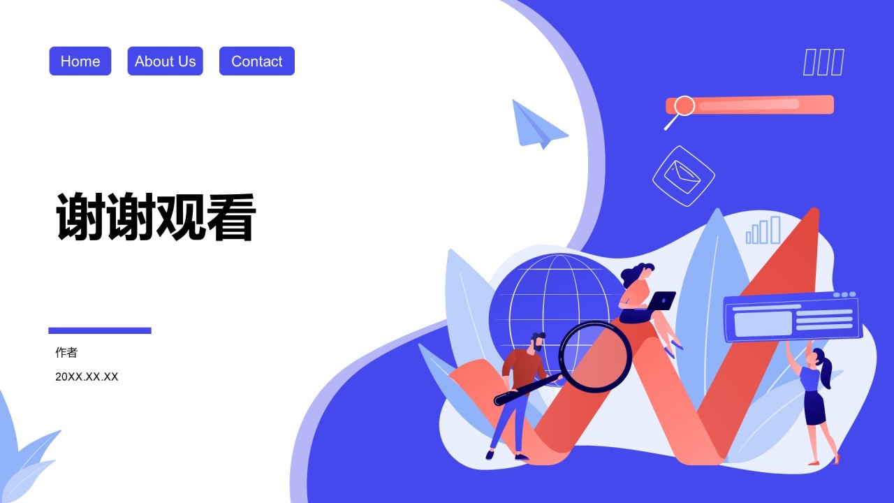 紫色插画风商务培训PPT主题