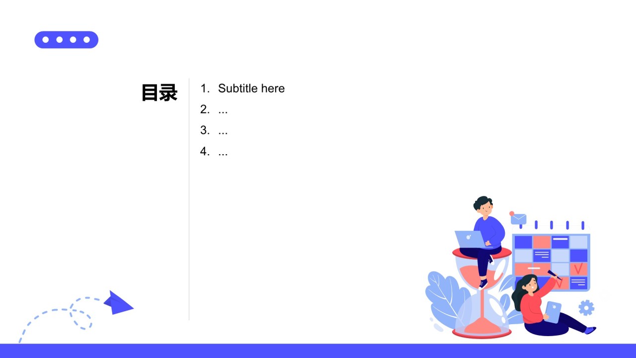 紫色插画风工作汇报PPT