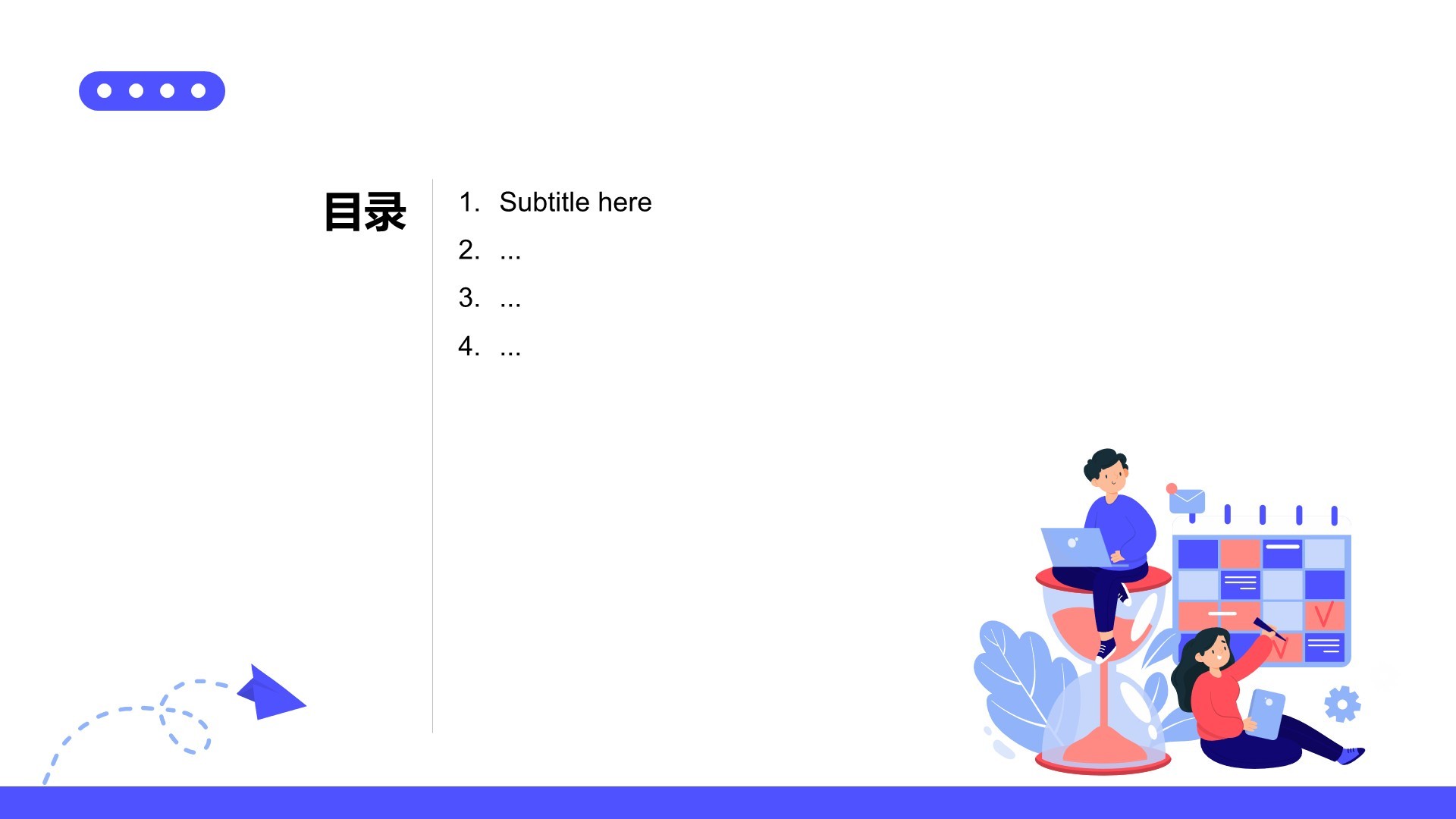 紫色插画风工作汇报PPT