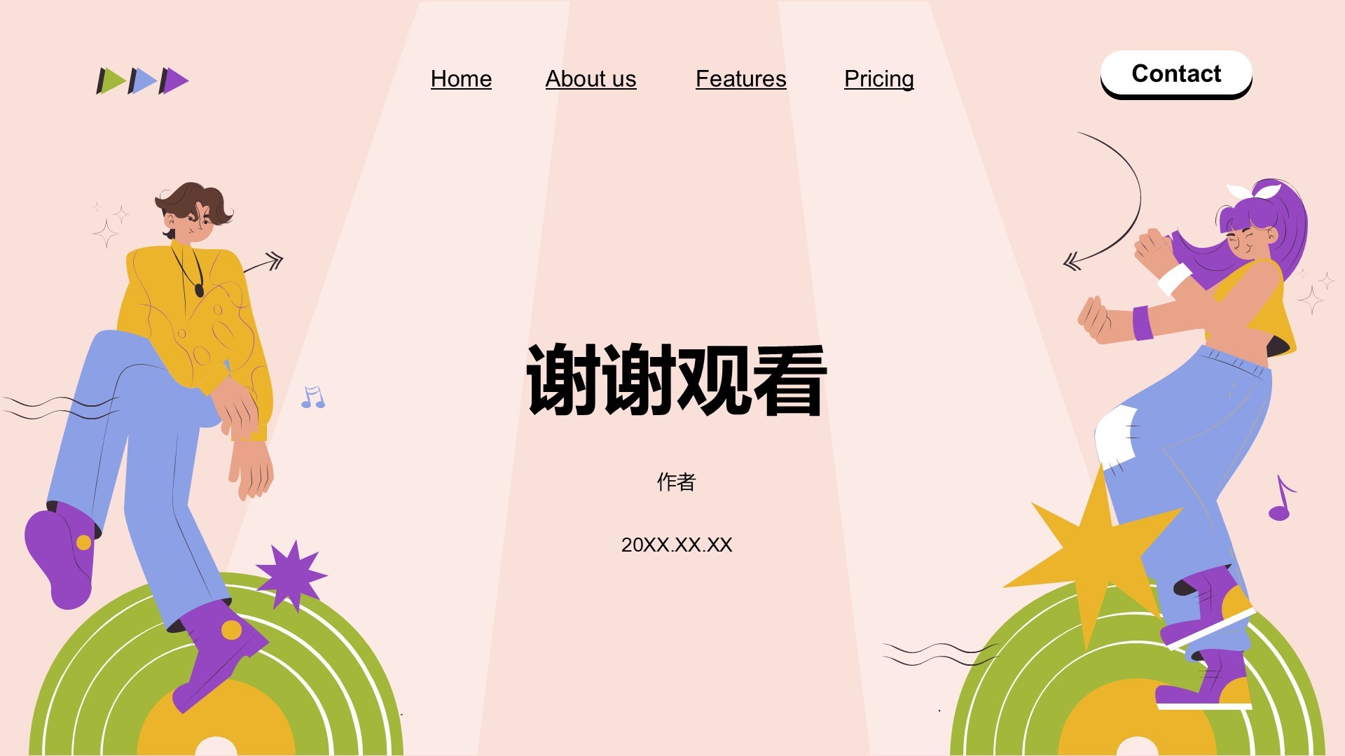 插画风教育培训PPT主题