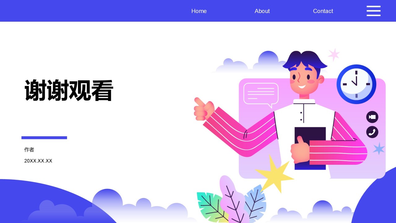蓝色插画风培训课件PPT