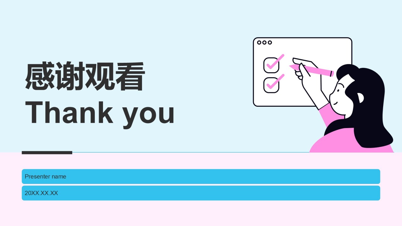 蓝色插画风班长岗位述职报告PPT模板